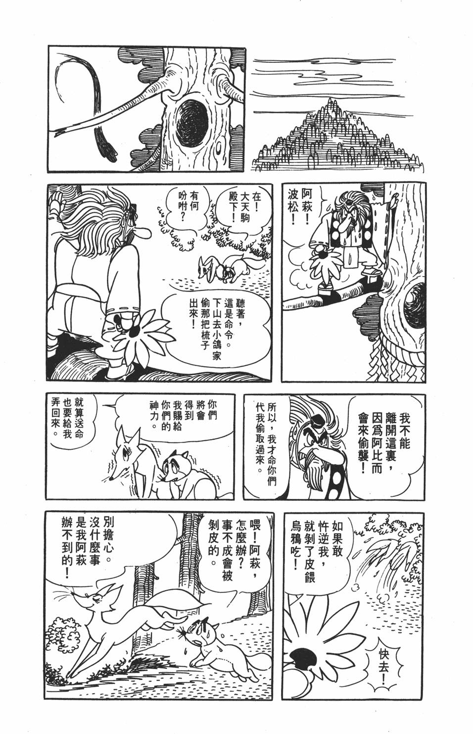 第105页