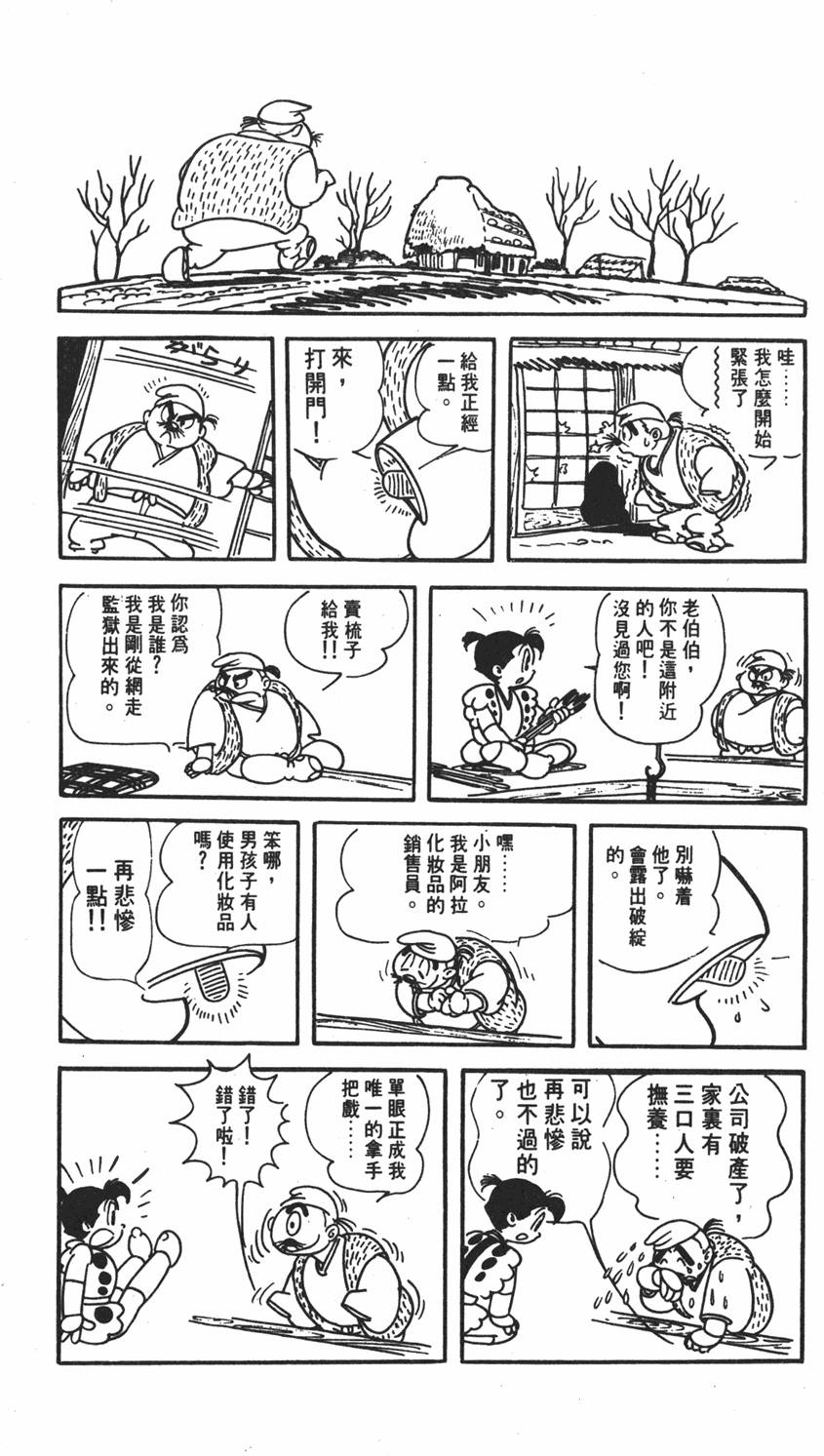 第108页