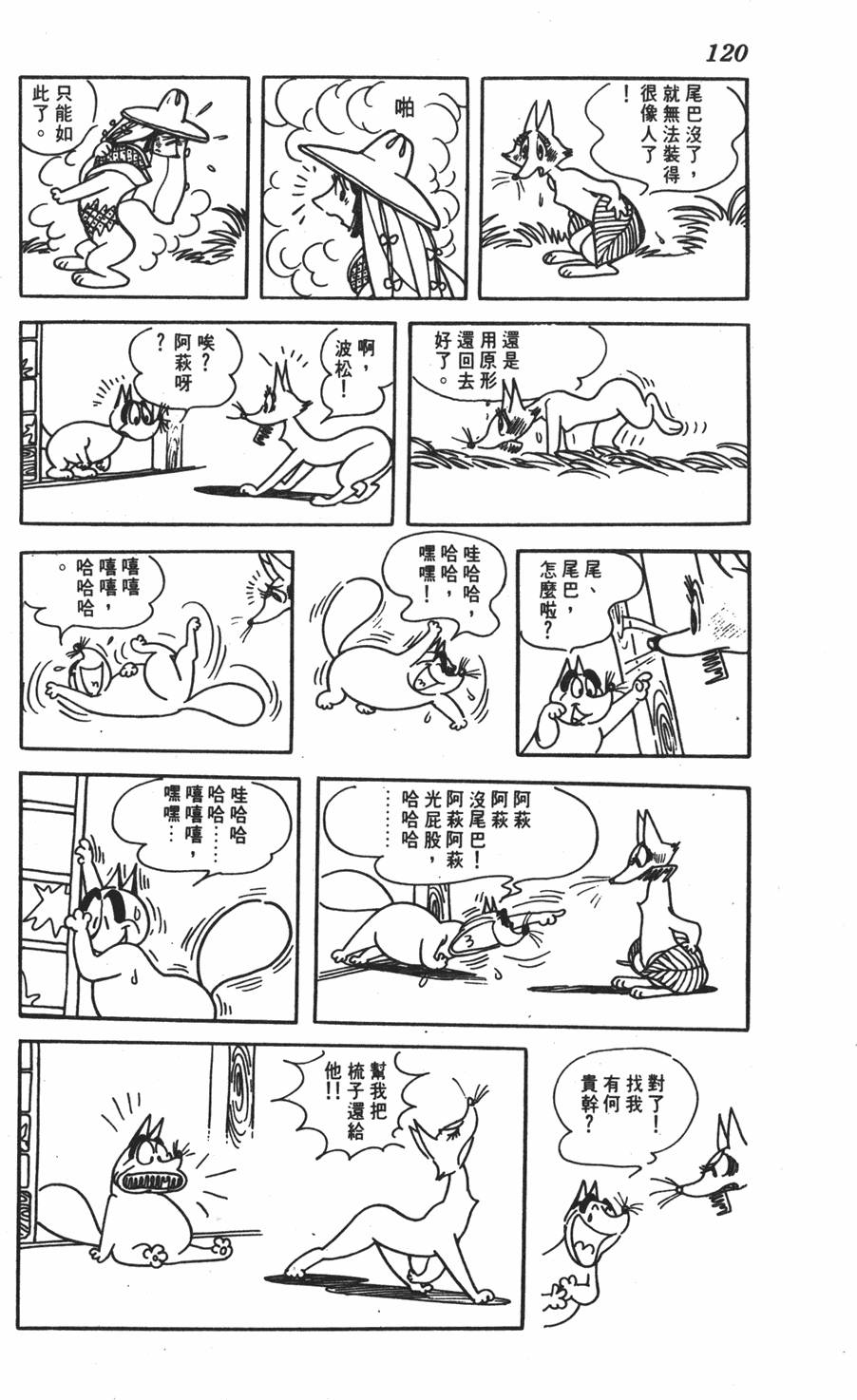 第115页