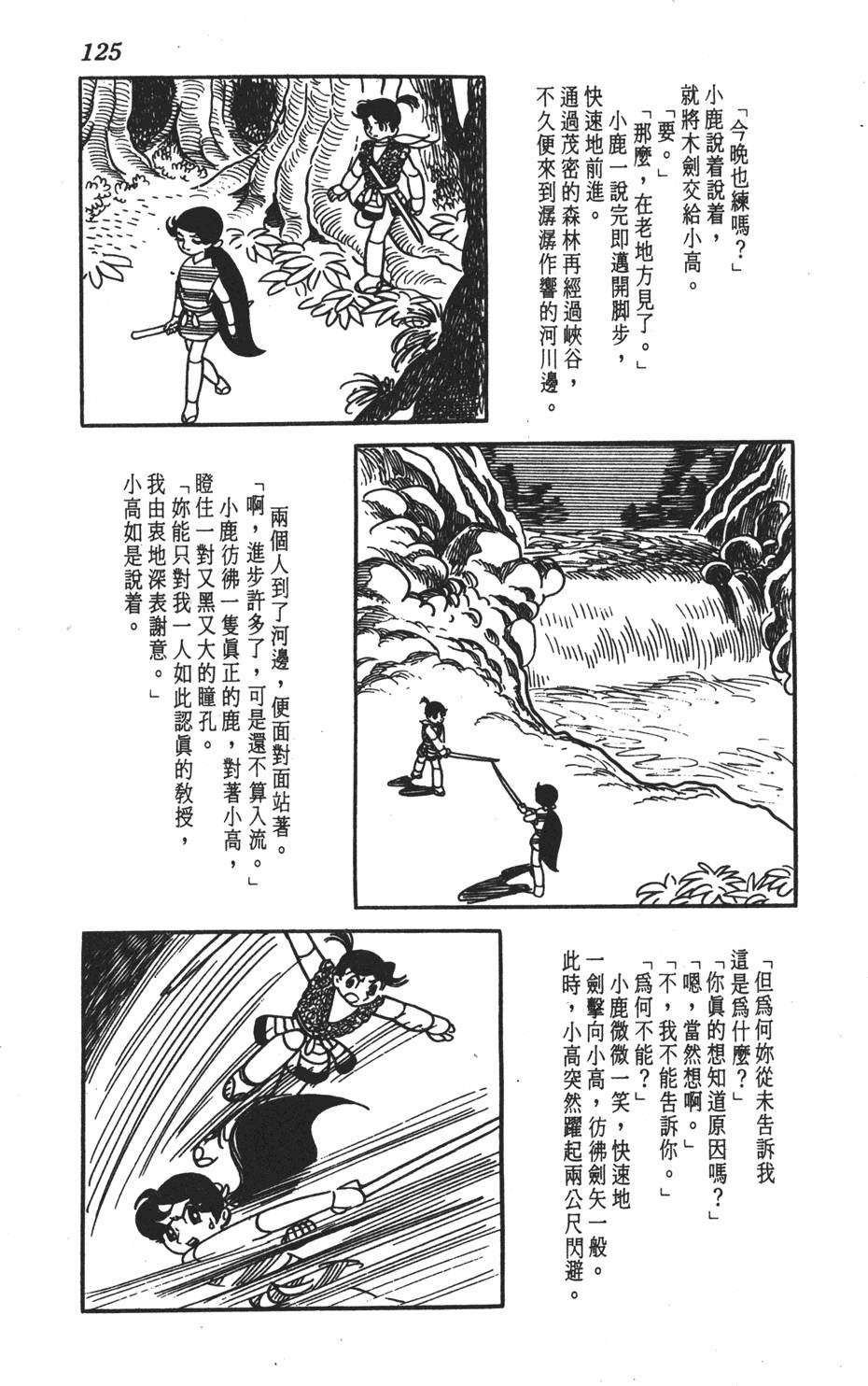 第120页