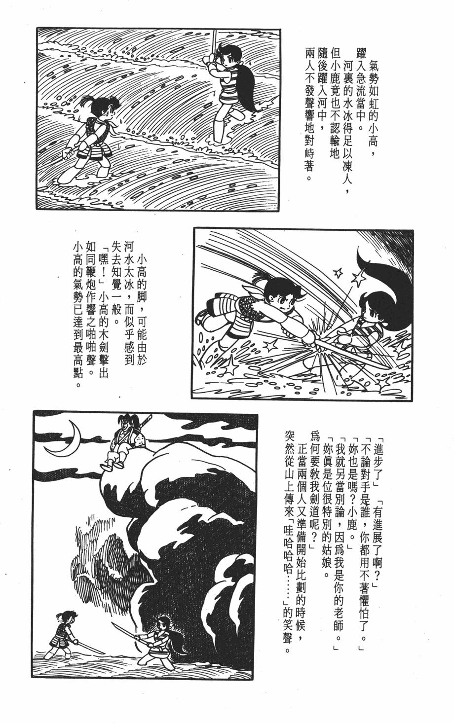 第121页