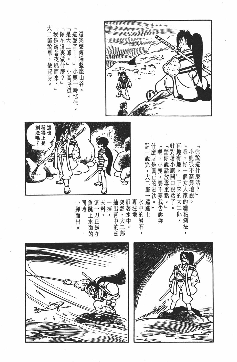 第122页
