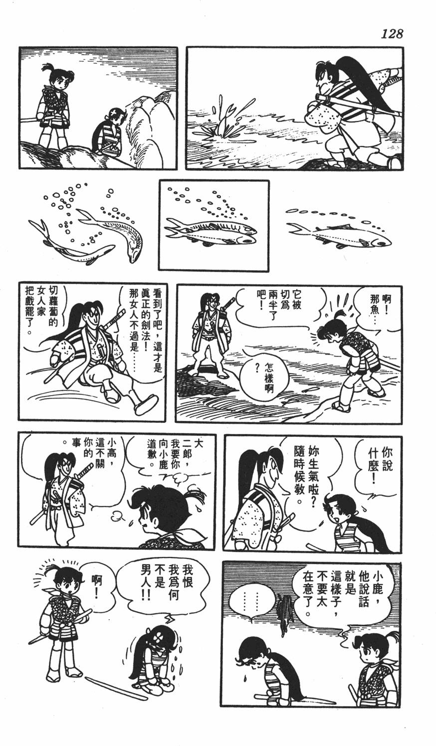 第123页