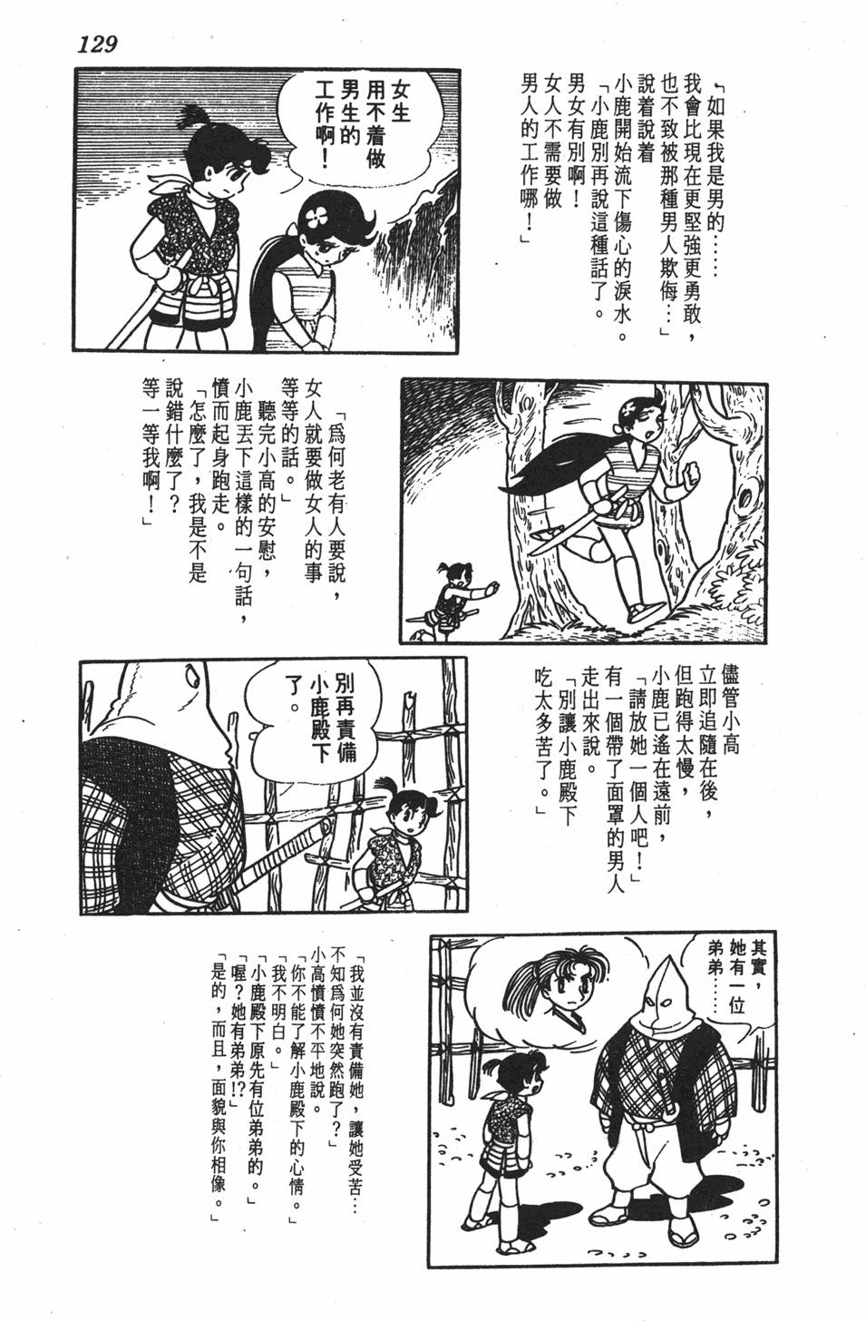 第124页