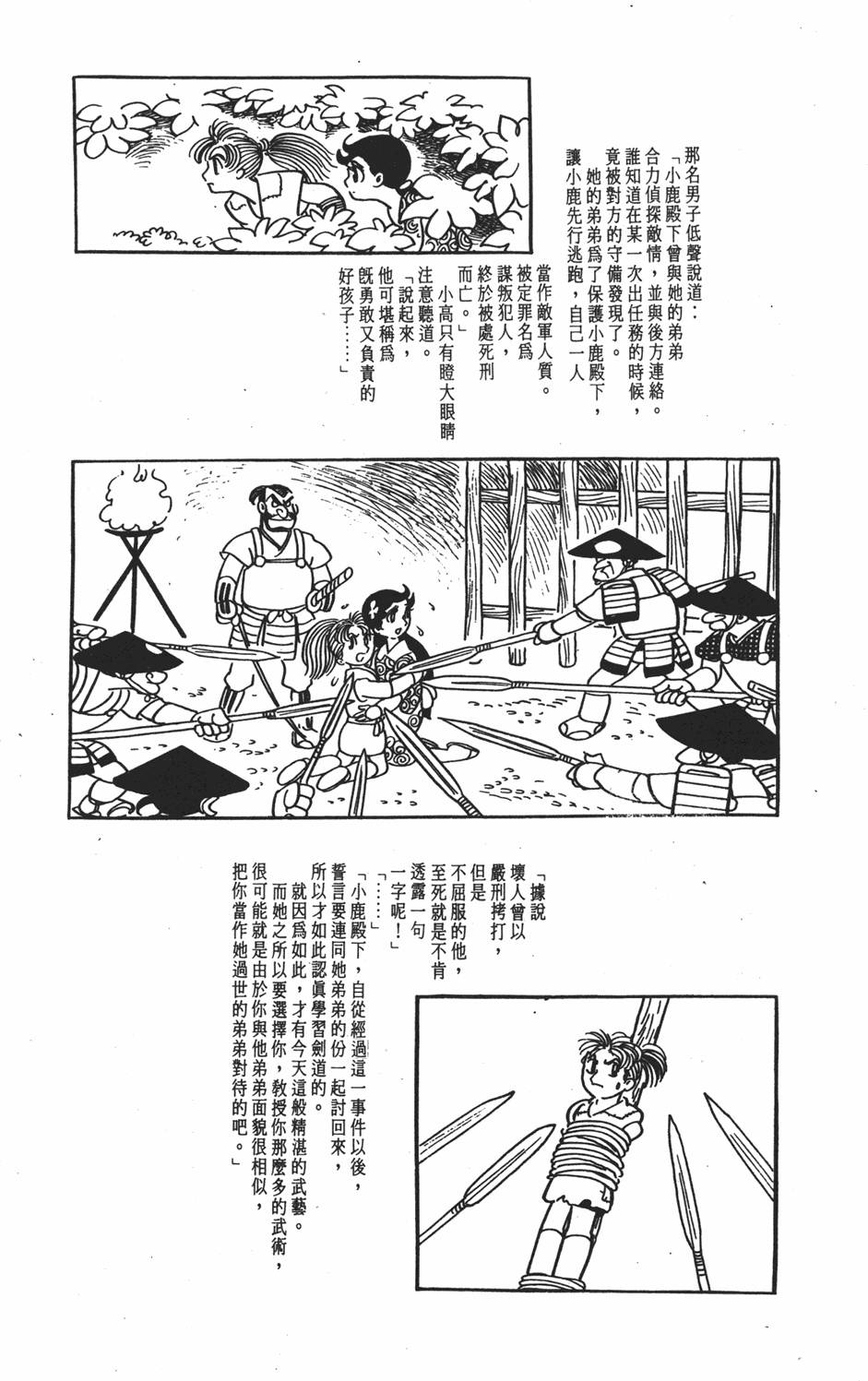 第125页