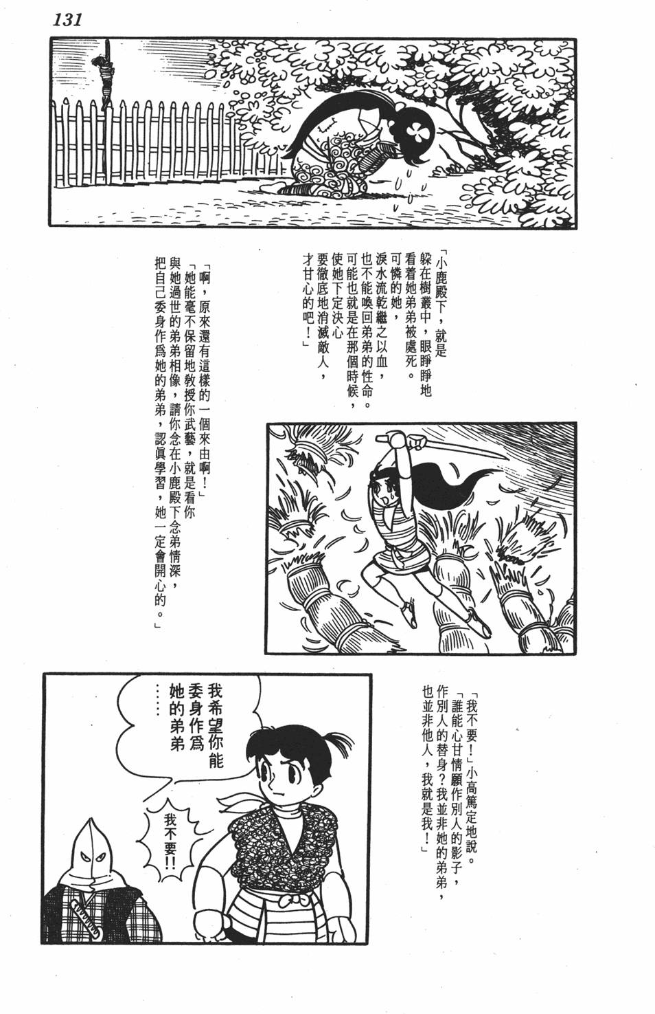 第126页