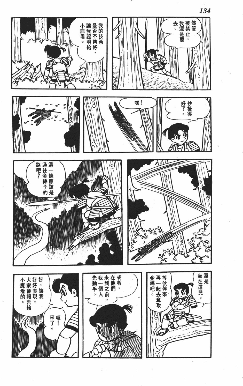 第129页