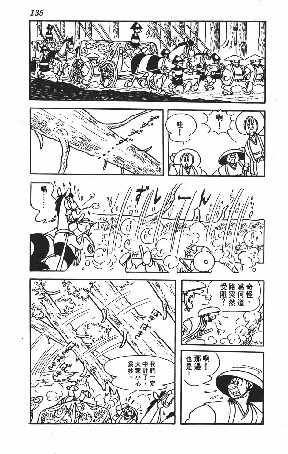 第130页