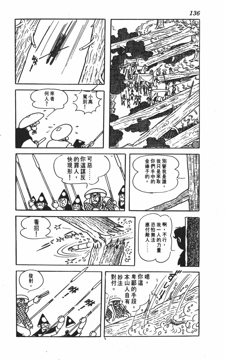 第131页