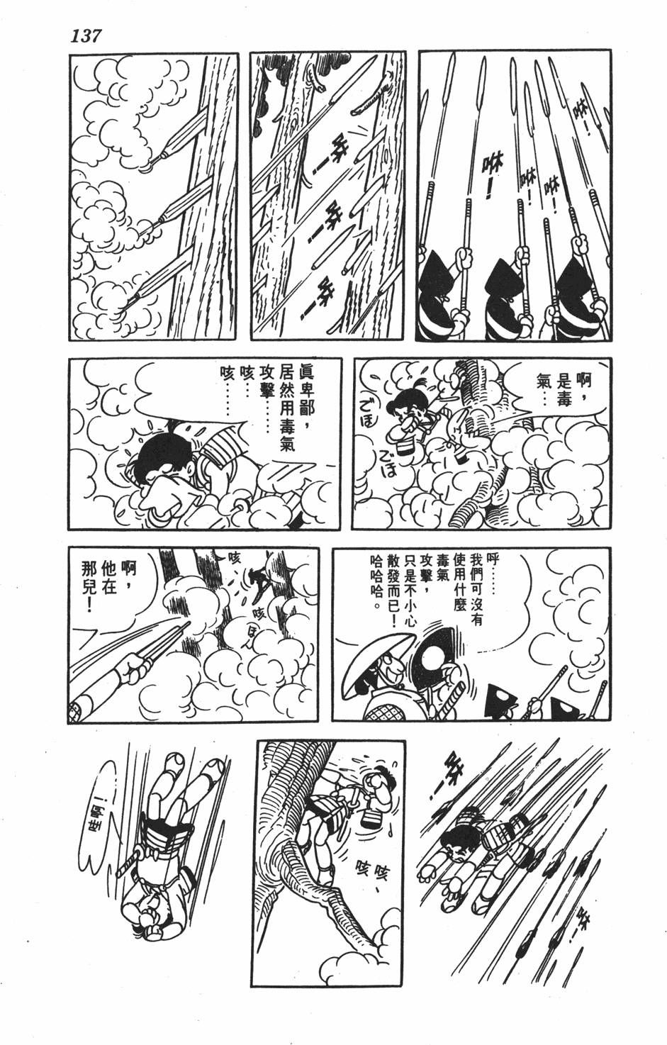第132页