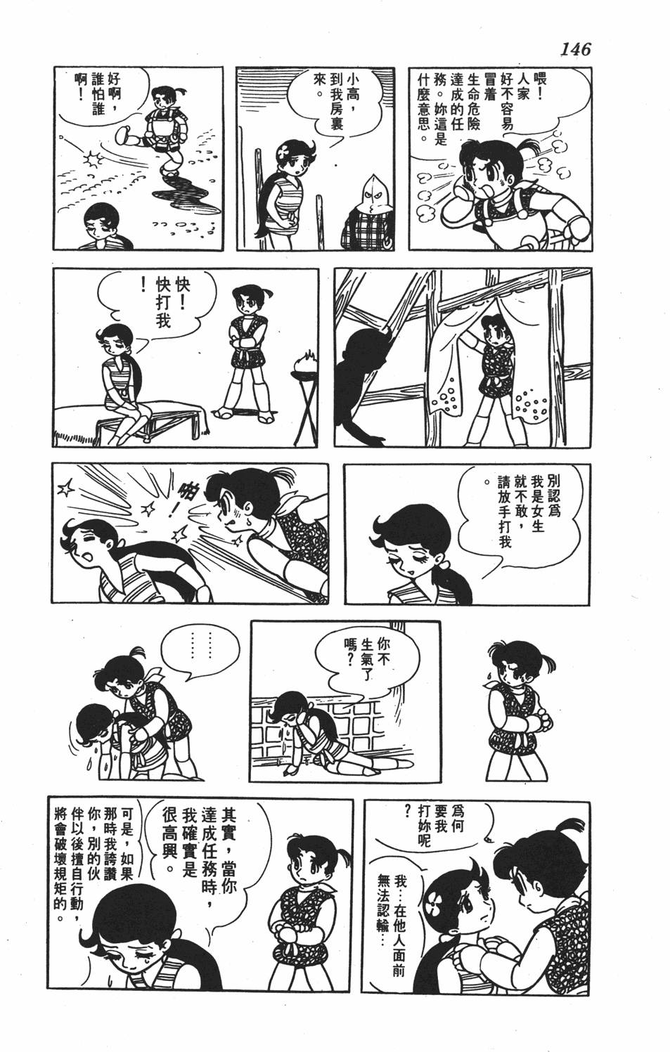 第141页