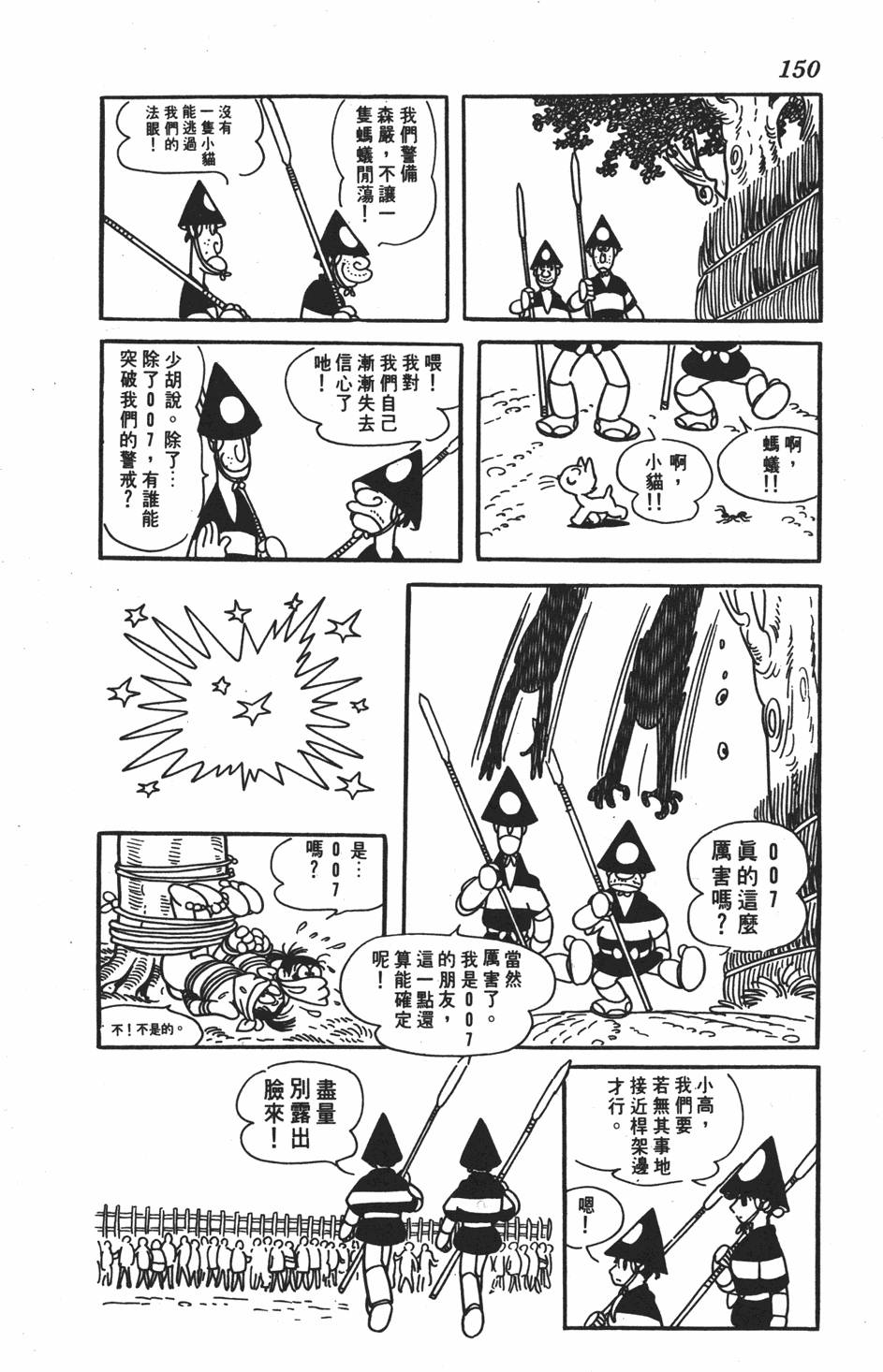 第145页