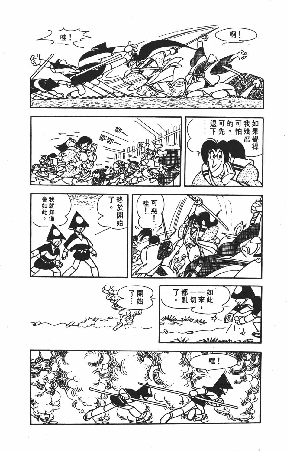 第149页