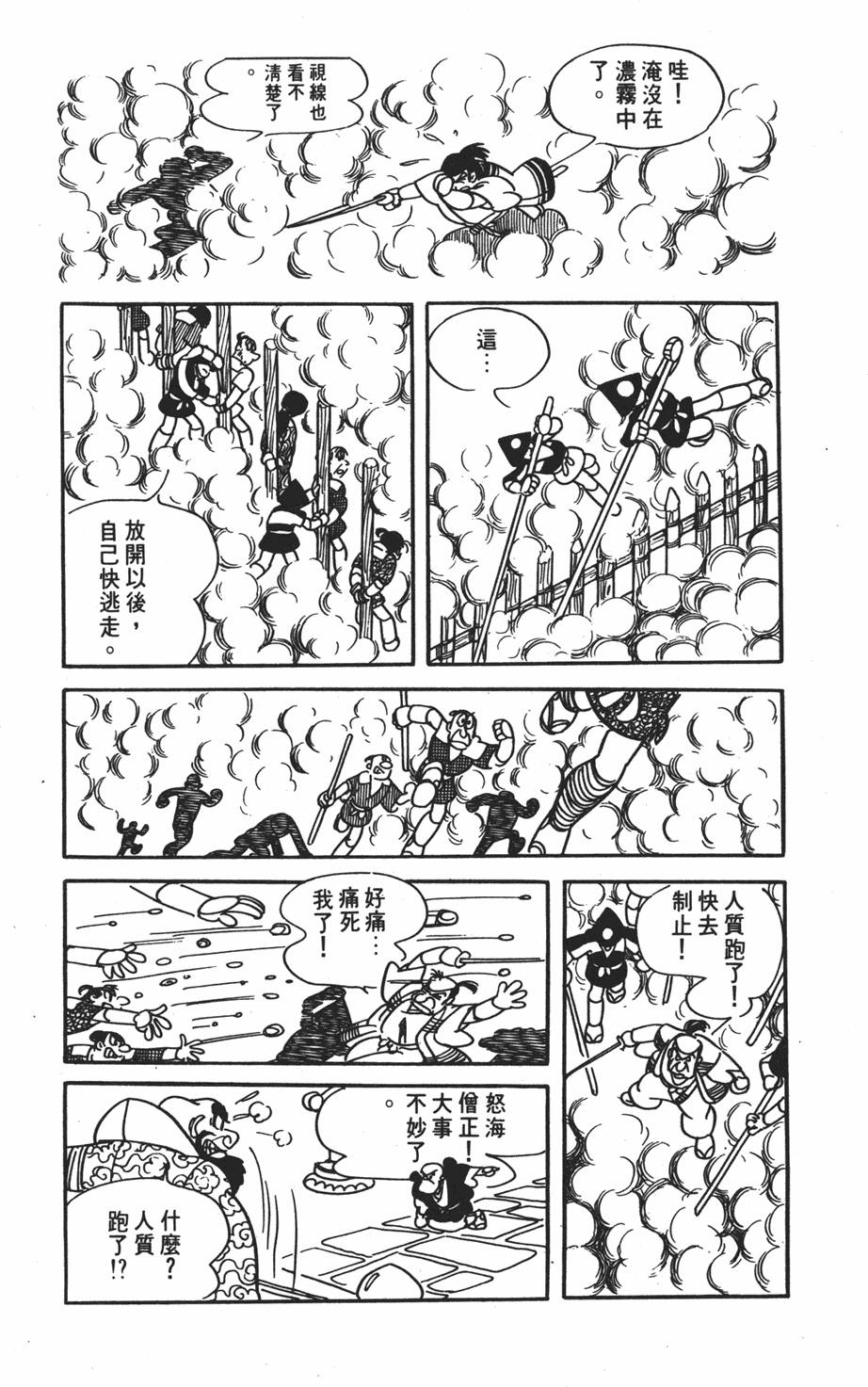 第150页