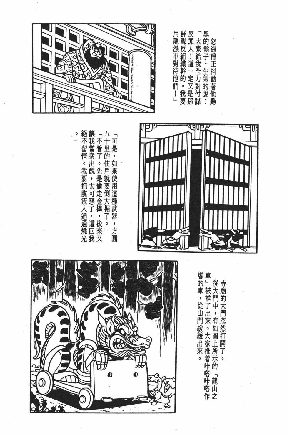 第151页