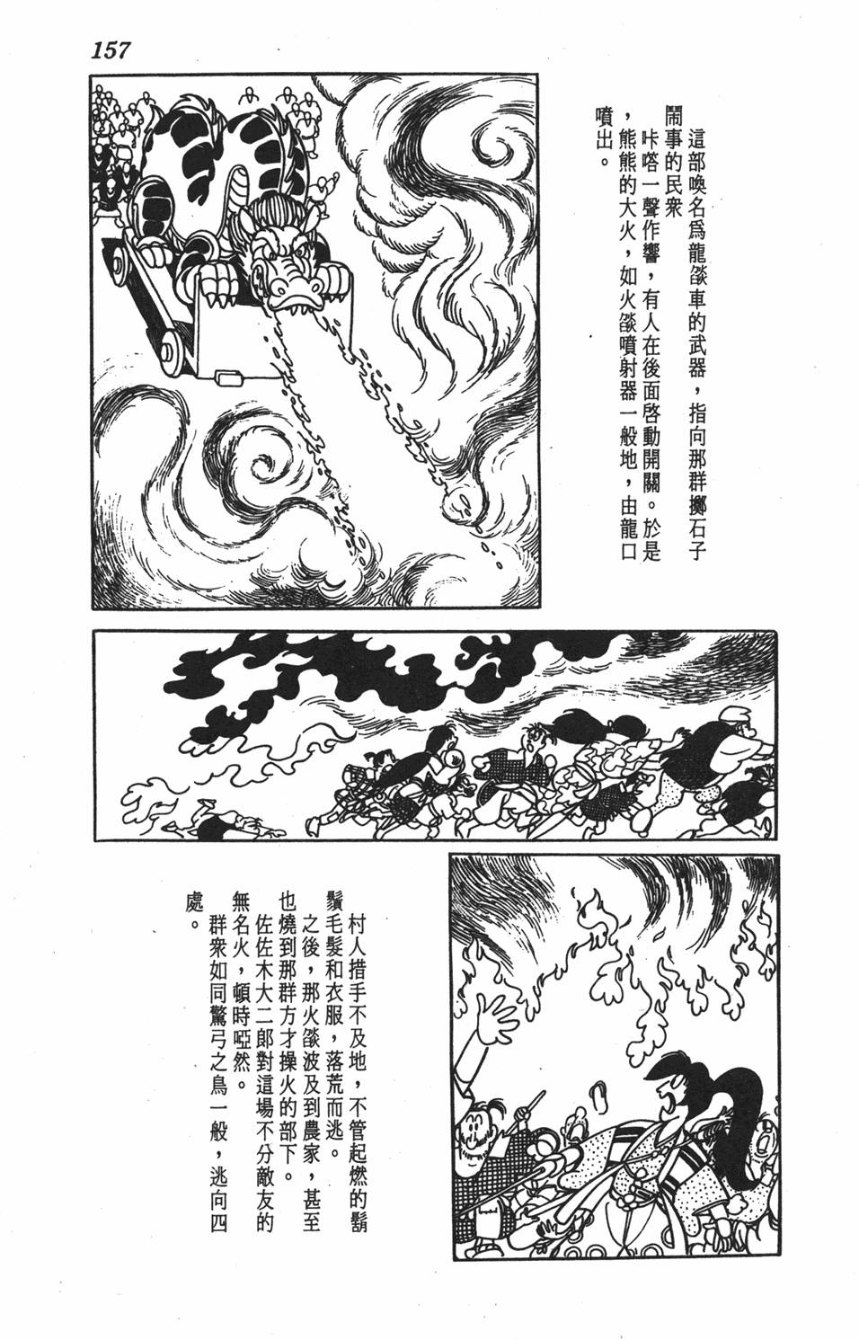第152页