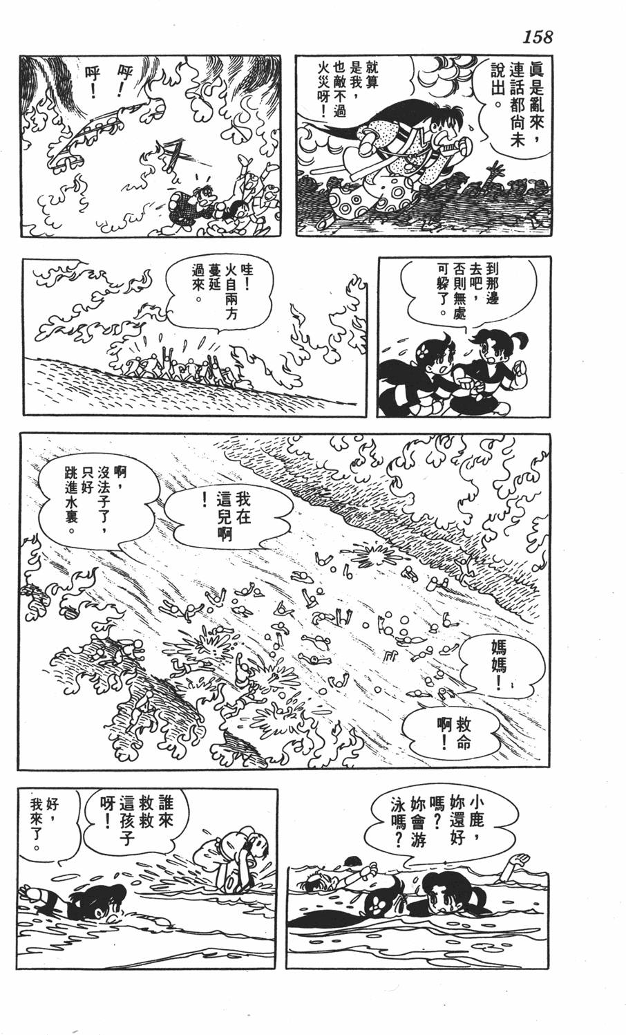 第153页