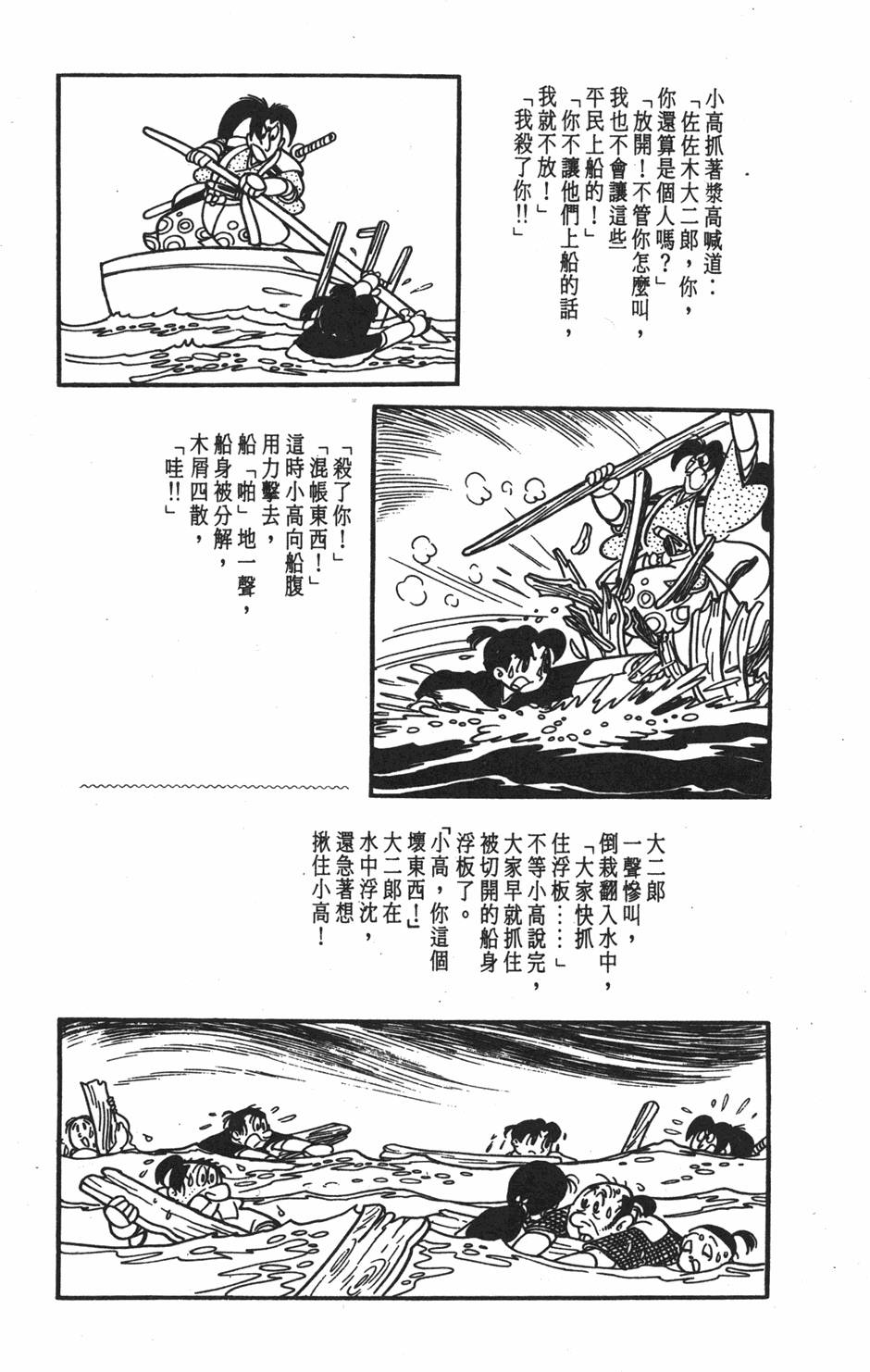 第155页