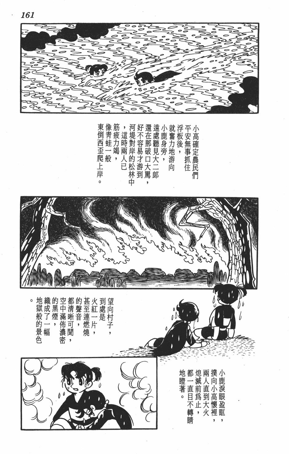 第156页