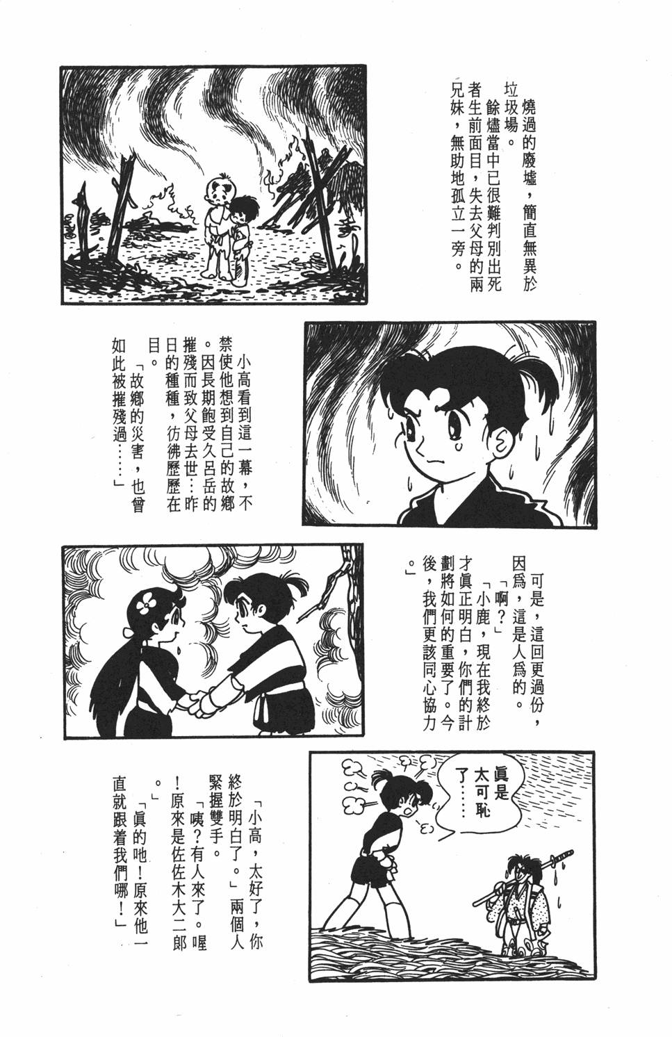 第157页