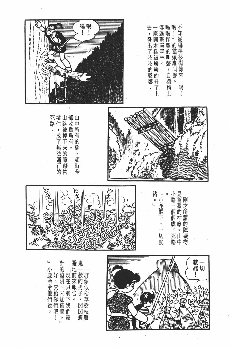 第163页