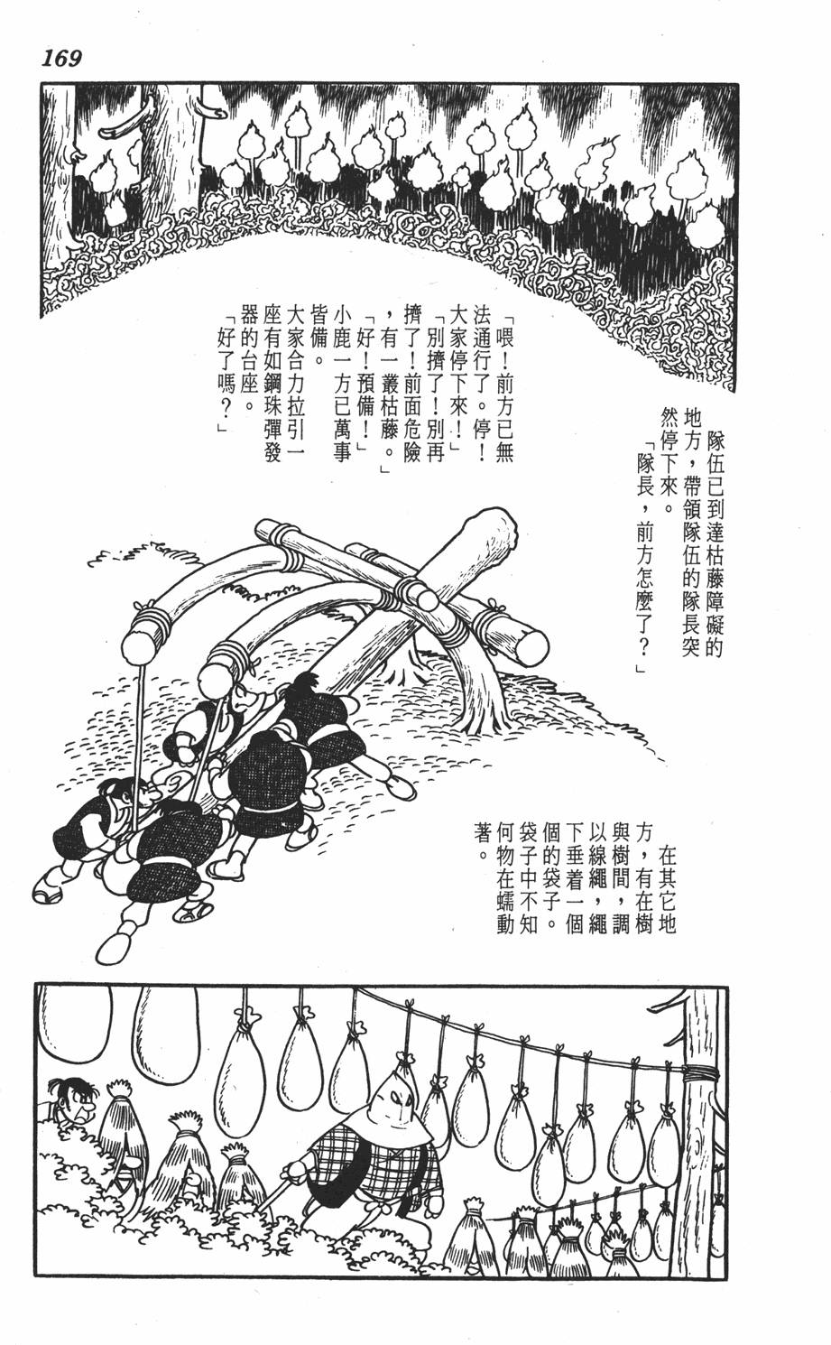 第164页