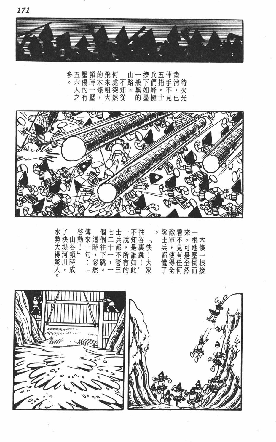 第166页