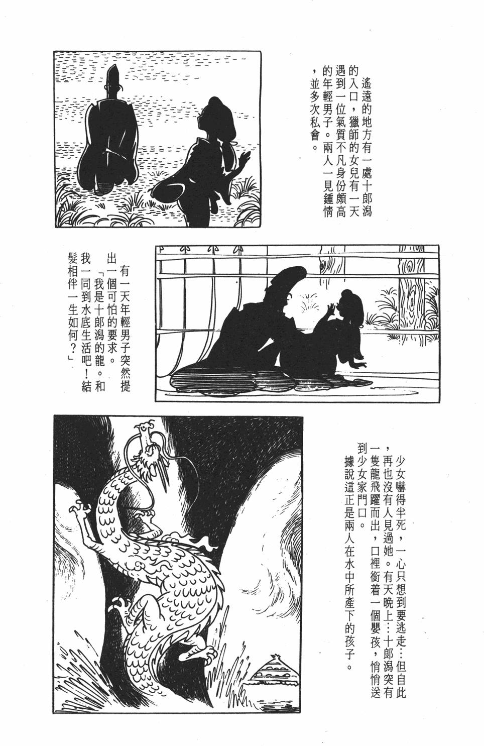 第169页