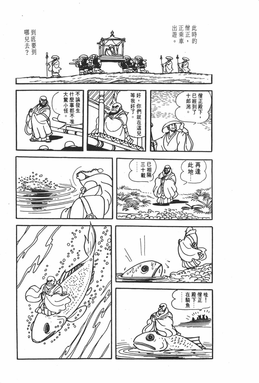 第172页