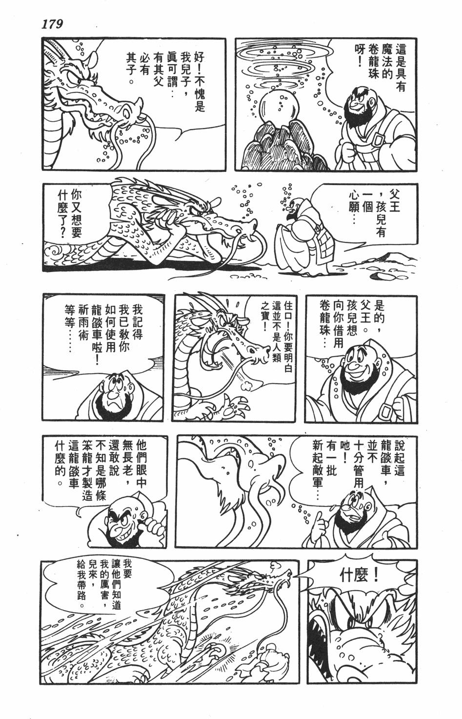 第174页