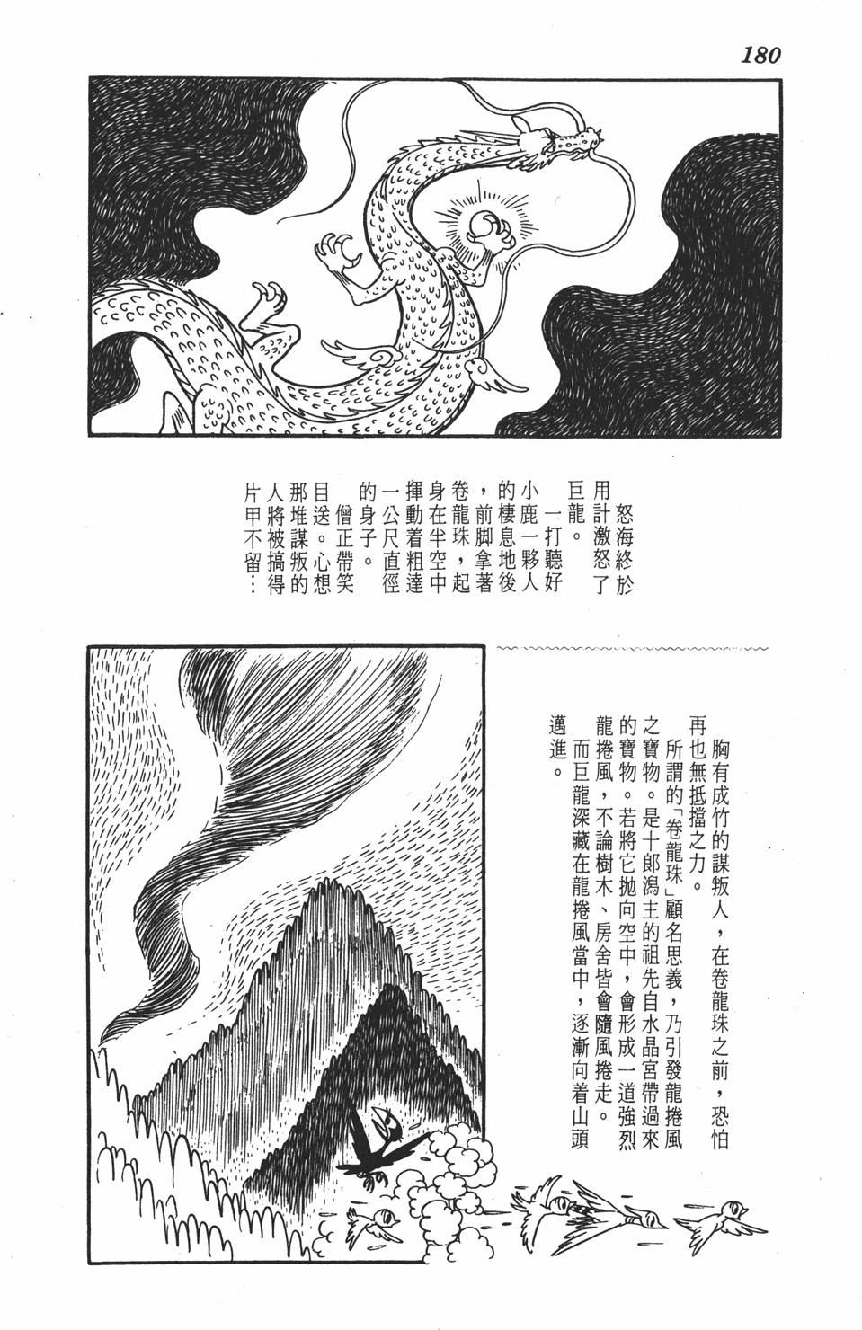 第175页