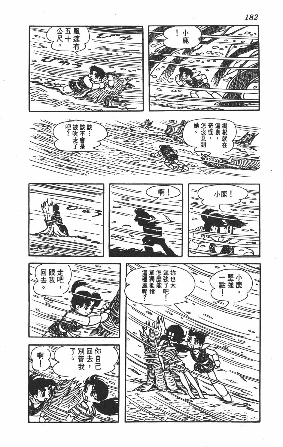 第177页