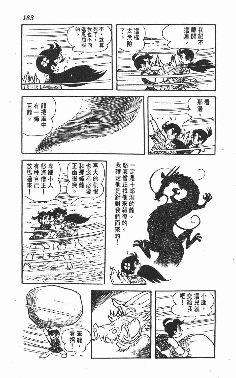 第178页