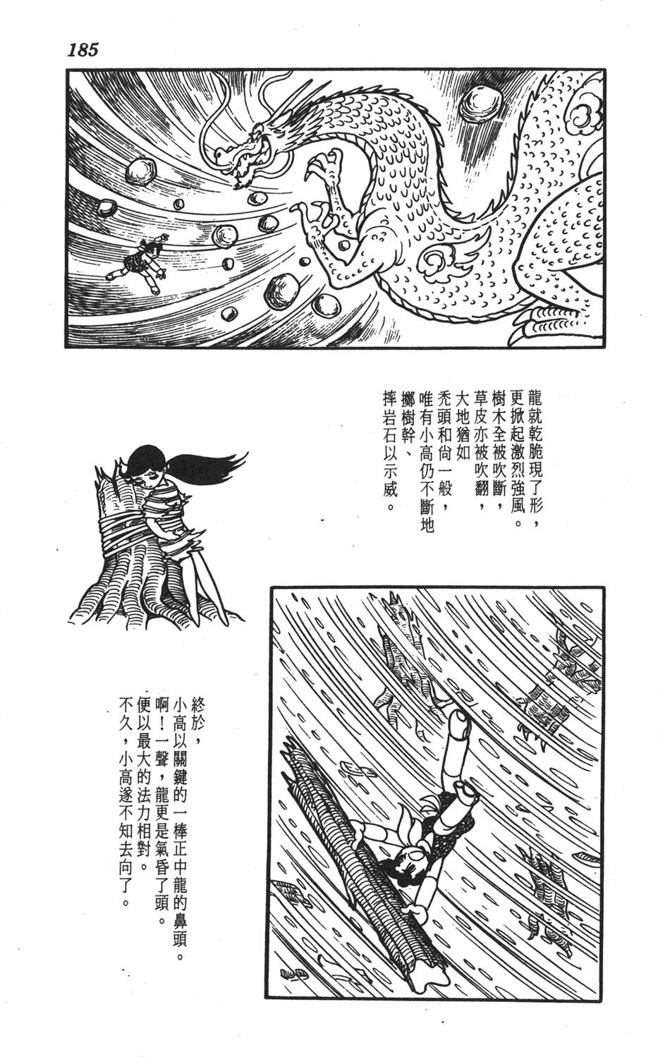 第180页