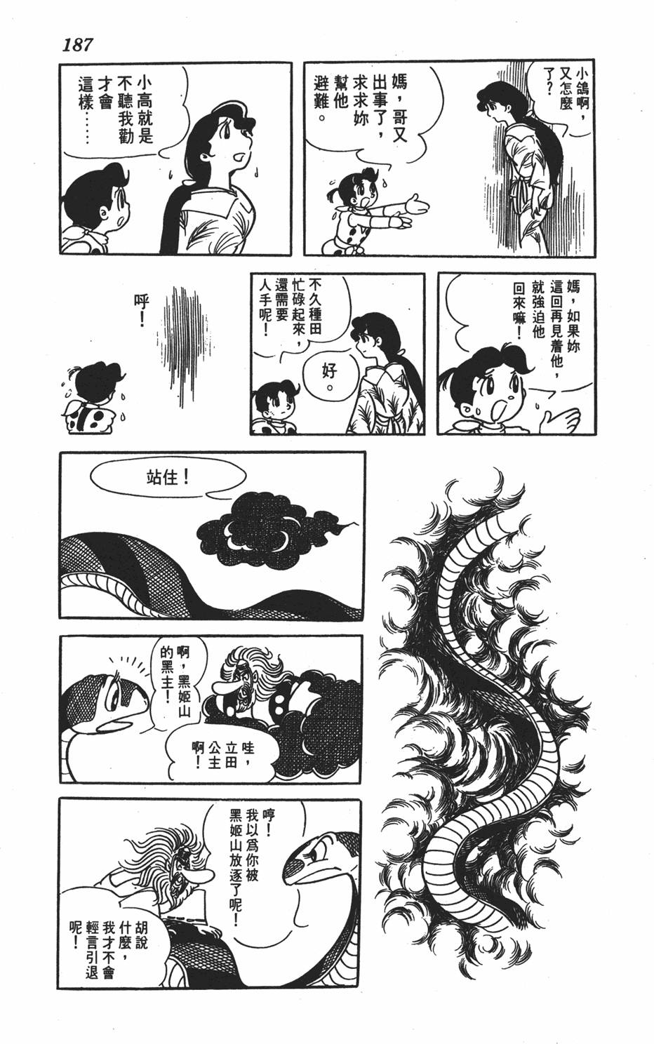 第182页