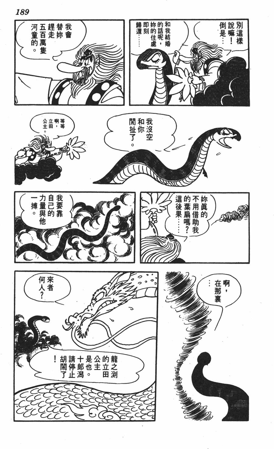 第184页