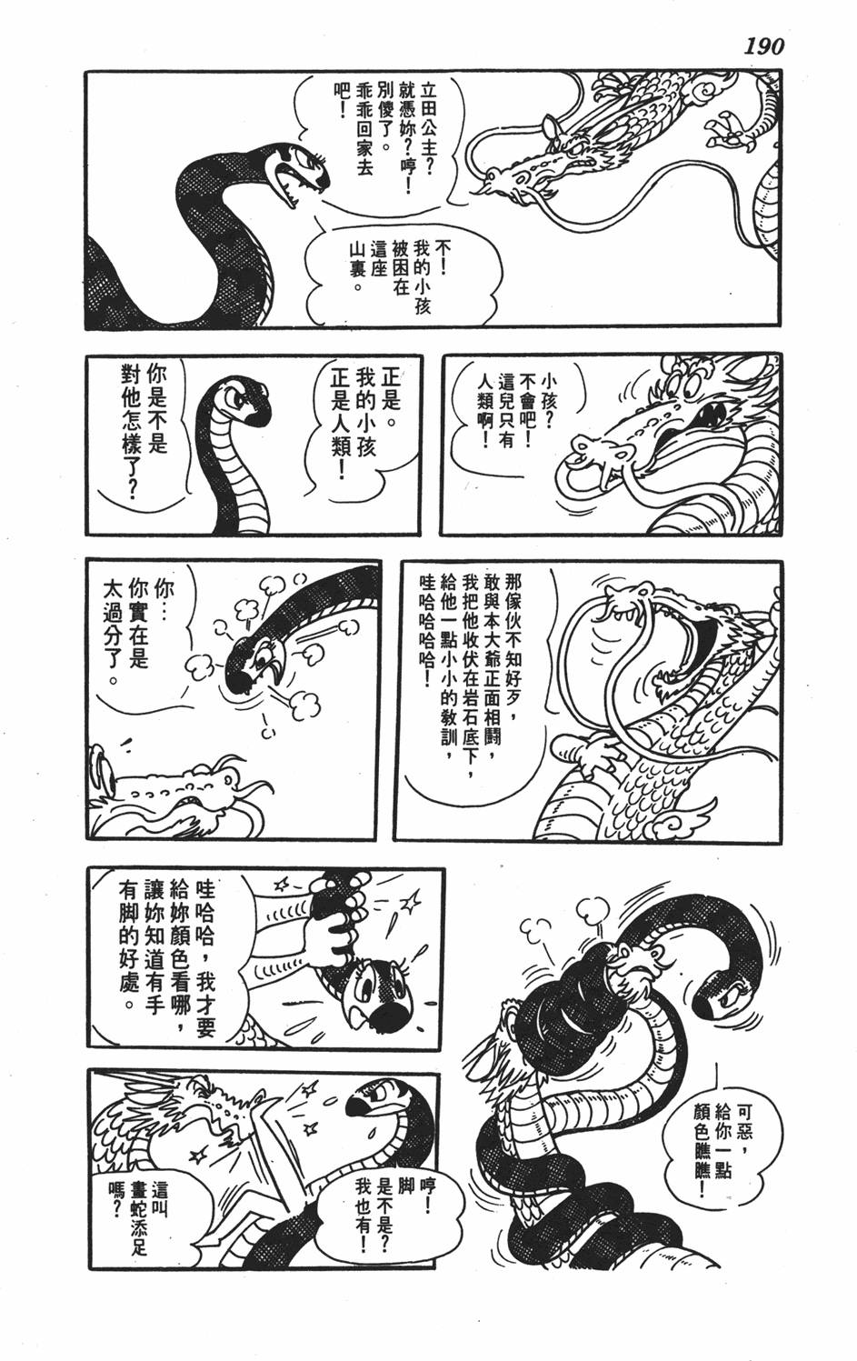 第185页