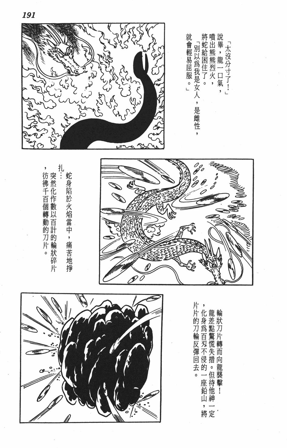 第186页