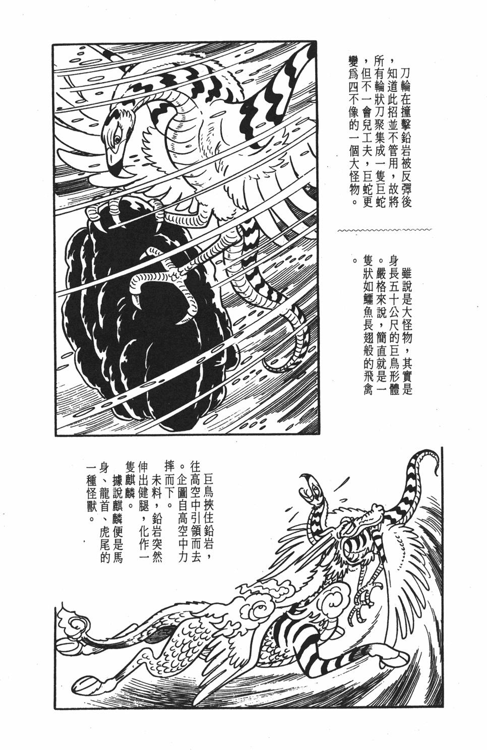 第187页