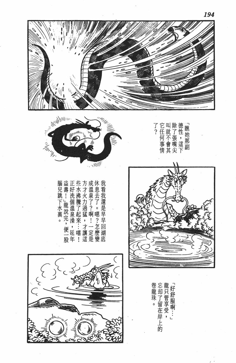 第189页