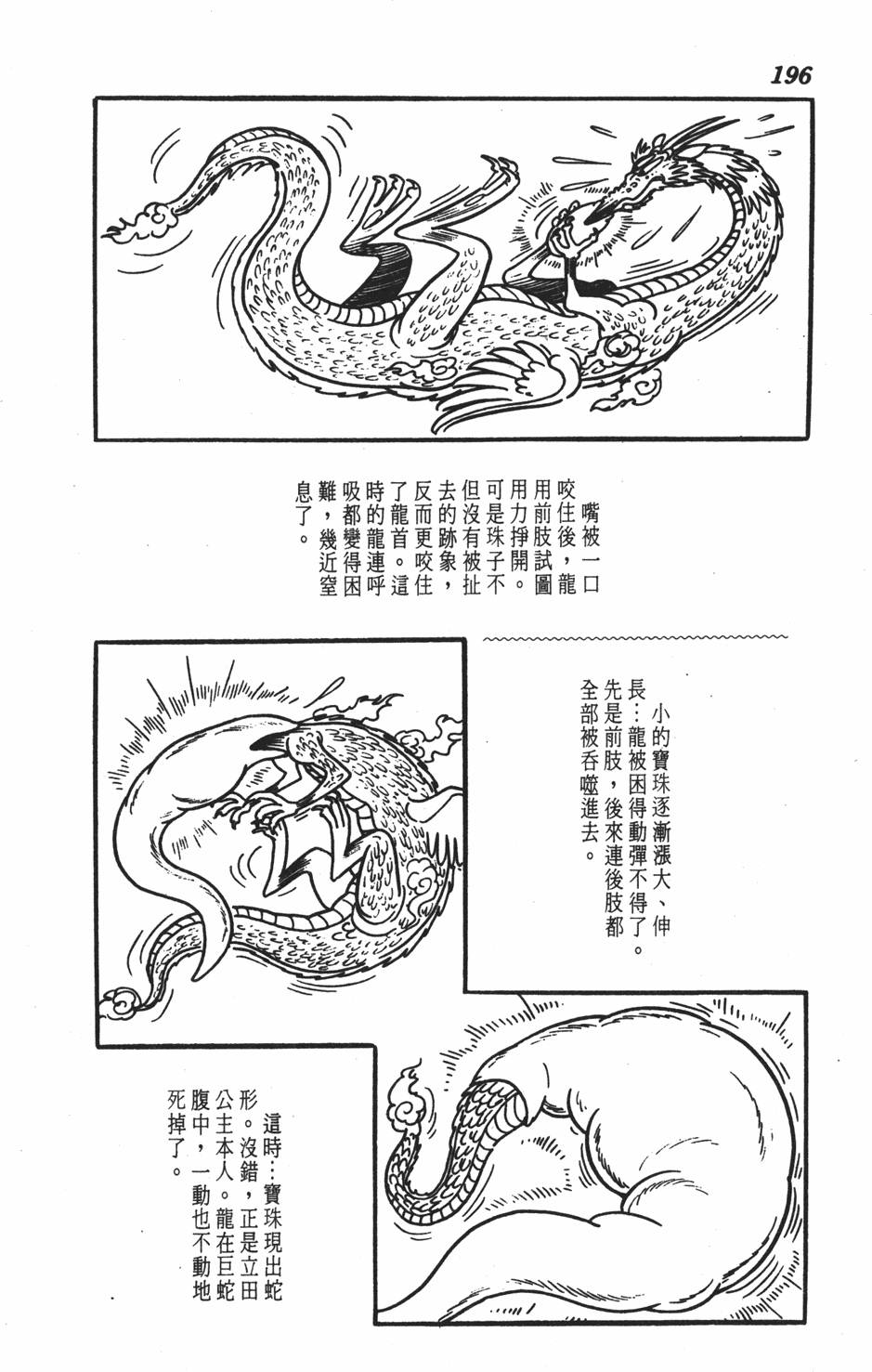 第191页