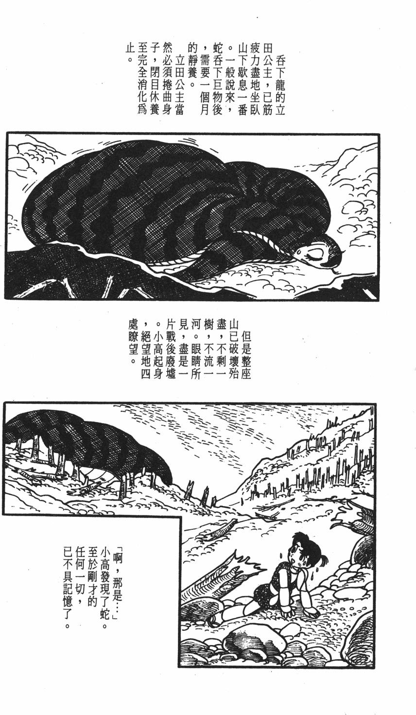 第192页