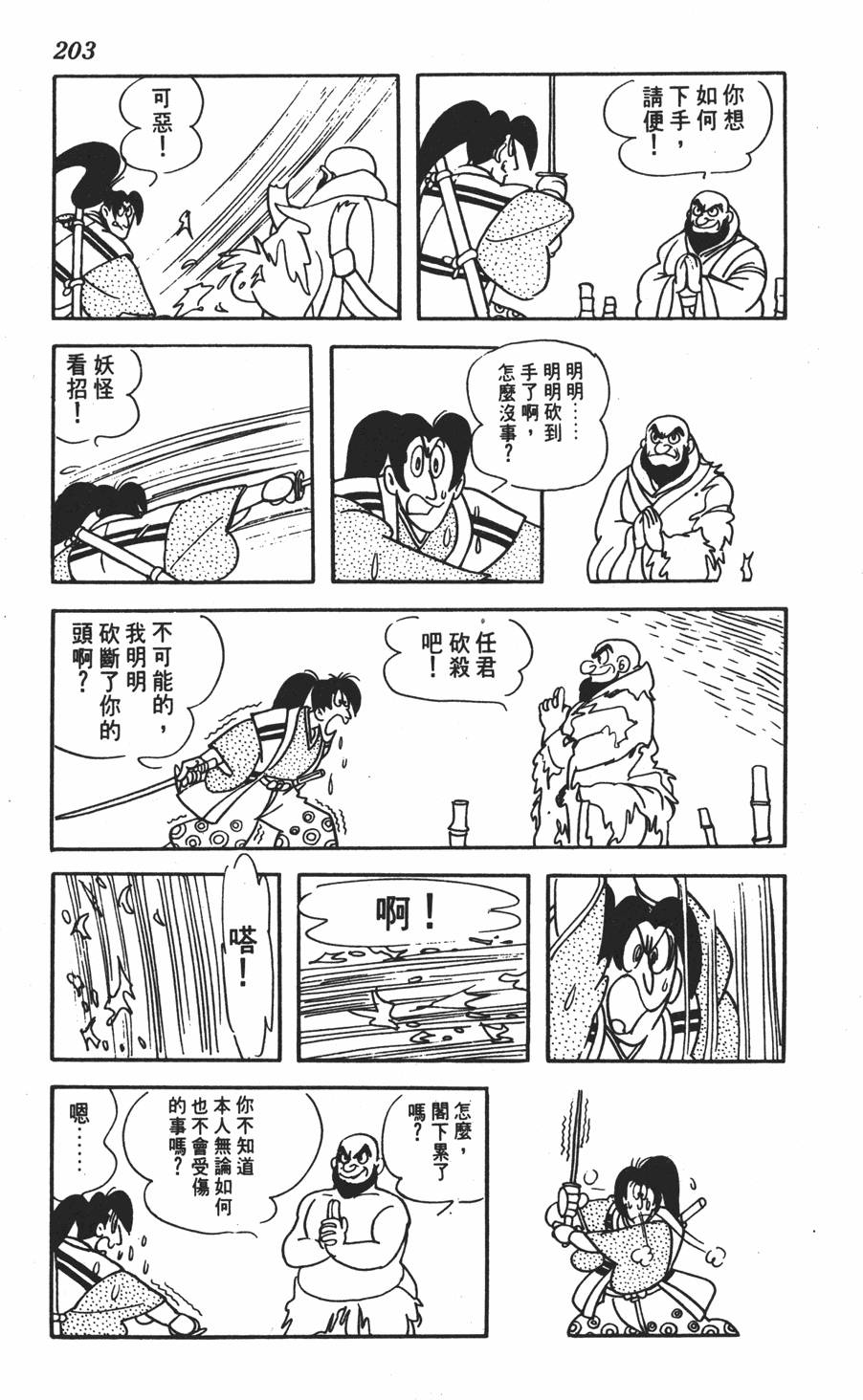 第198页
