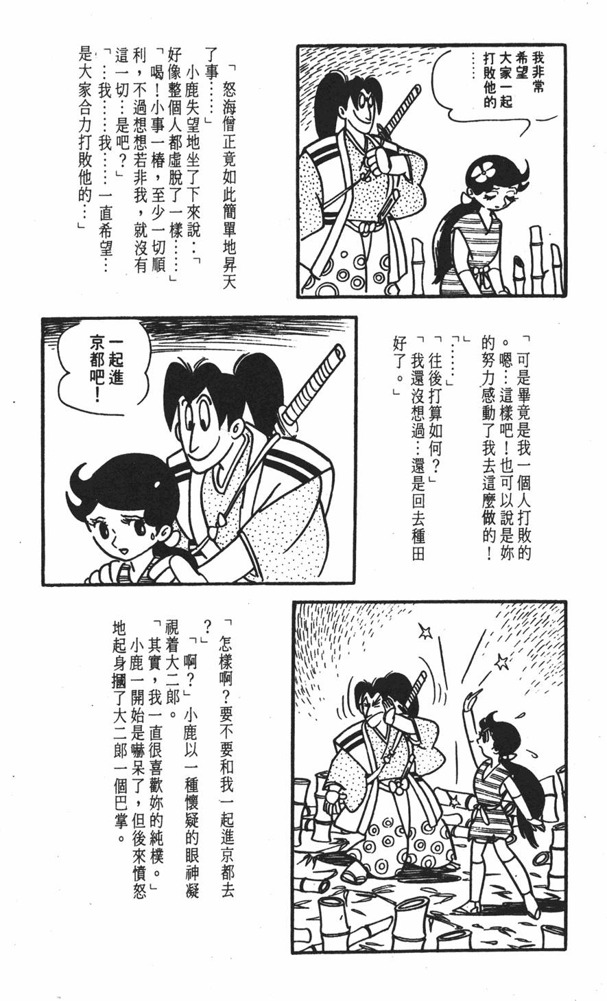 第204页
