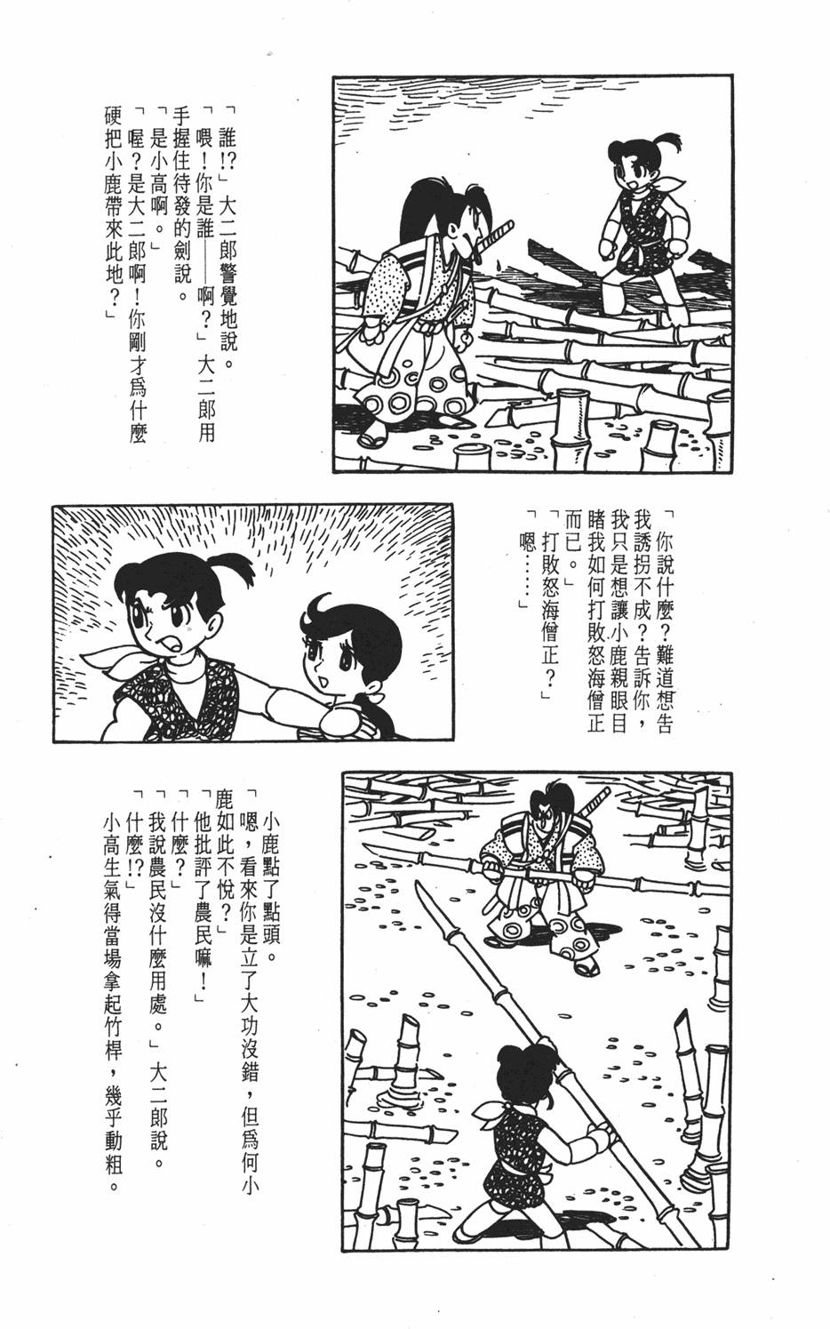 第206页