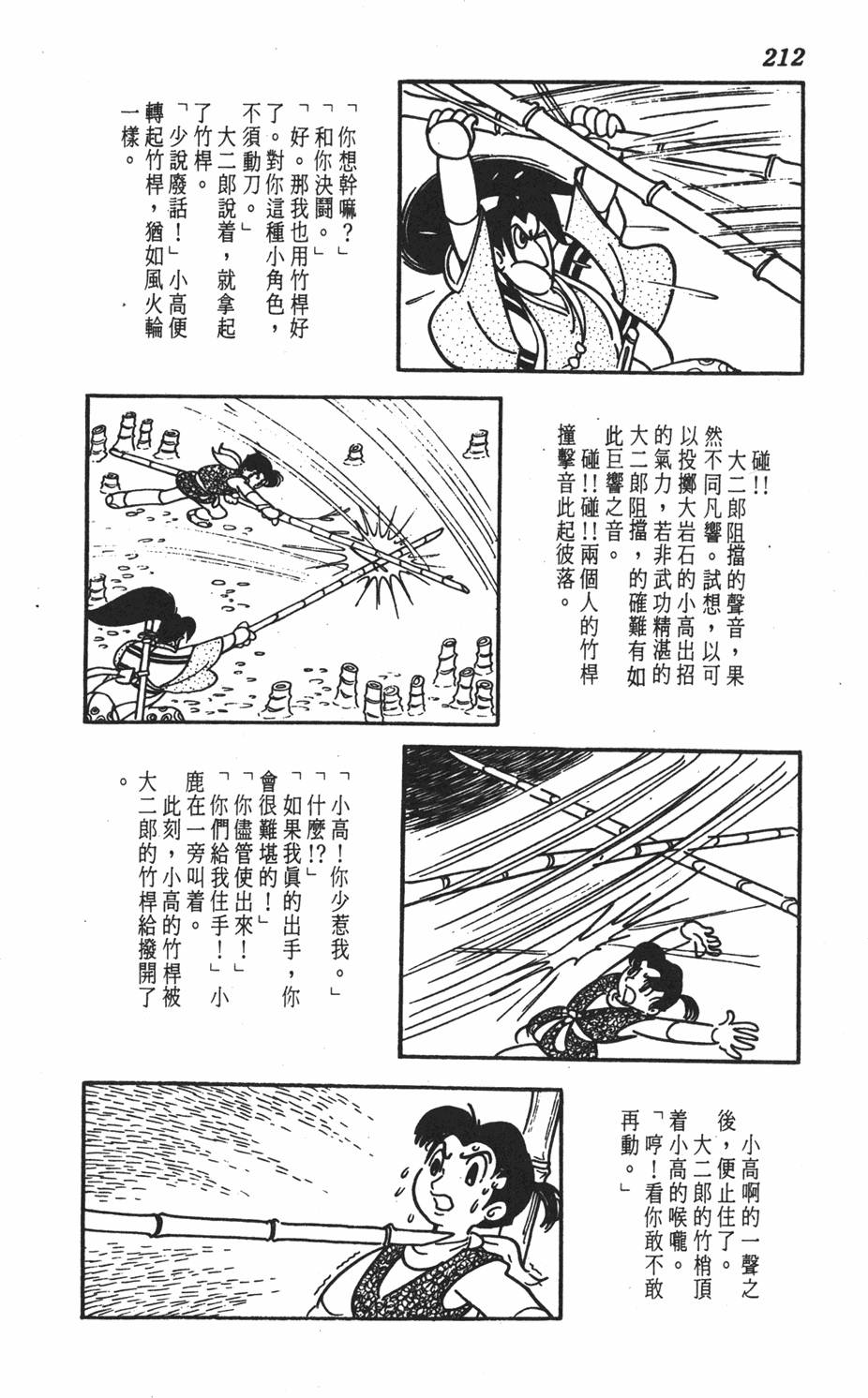 第207页