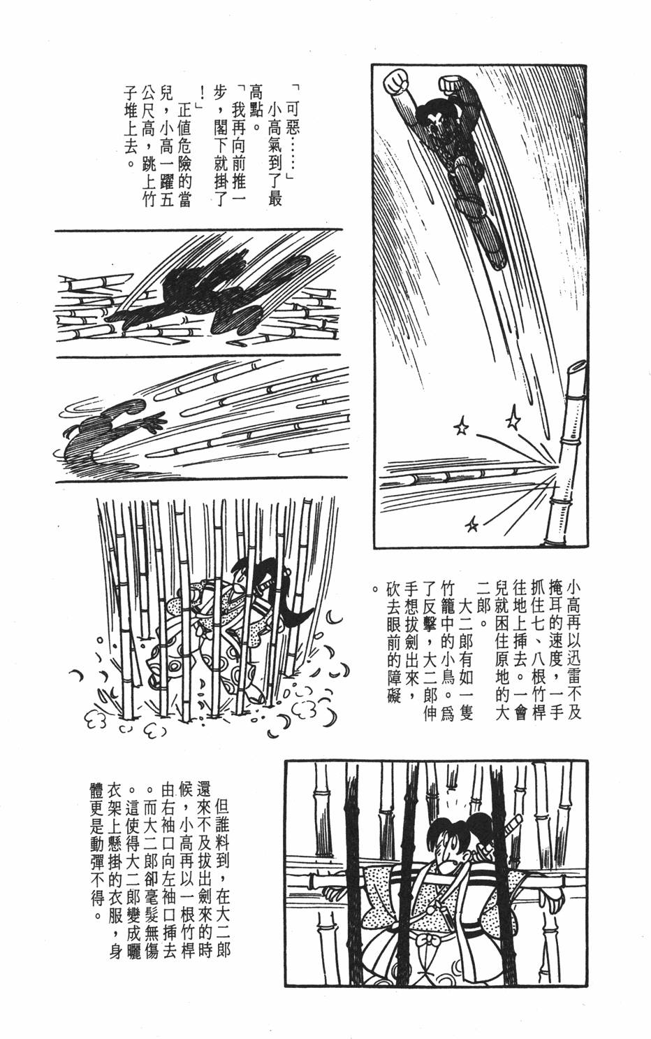 第208页