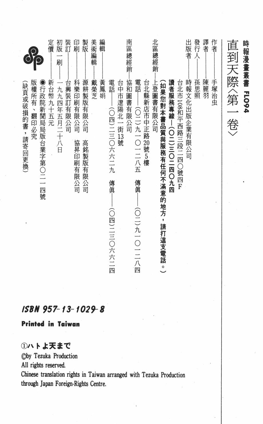 第210页