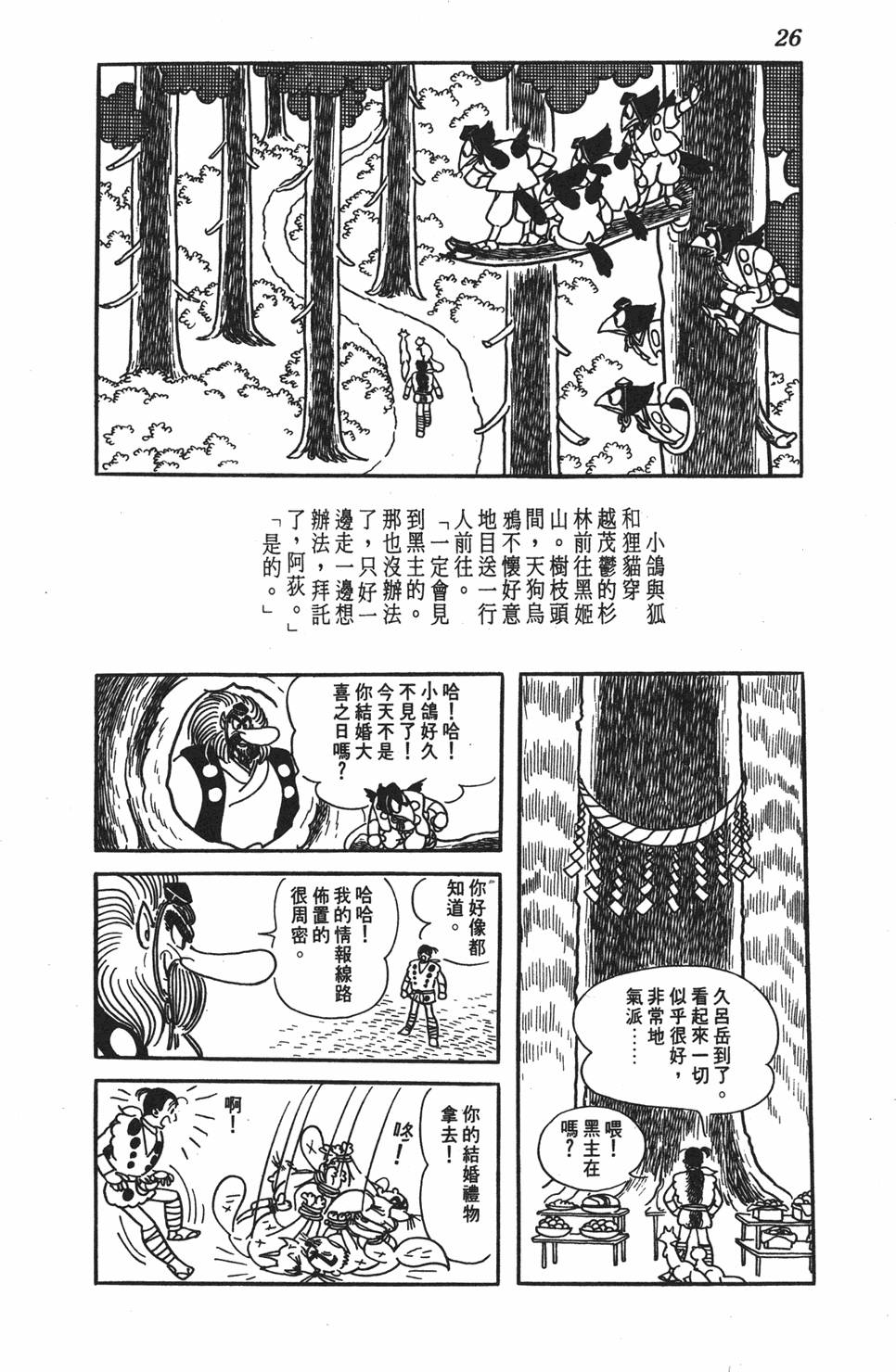 第22页