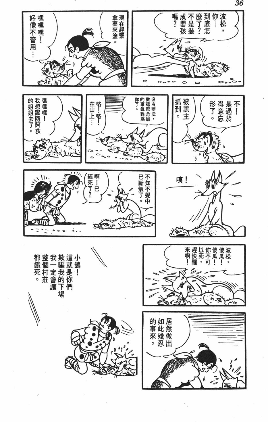 第32页